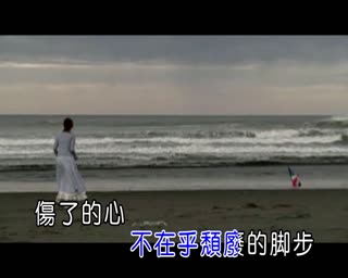 于洋2013给力歌曲《你怎么舍得我哭》