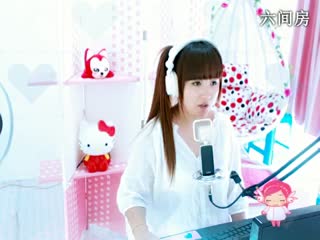 六间房呆萌女主播❥゛小狐狸❀丶秀唱high歌
