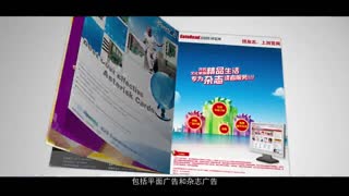 路路拍宣传片