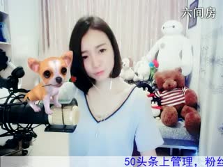 六间房美女主播Love✿景花互动