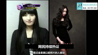 韩国小姐整形？原辰专家分析.mp4