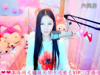 六间房美女主播依然の代理