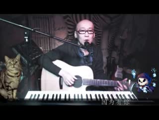 《没有人知道》我的心~我是不是要注定孤独