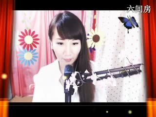 六间房美女主播｡oO小&hearts;主Oo｡秀唱视频