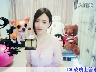 六间房最火主播Love✿景花 在线交友聊天