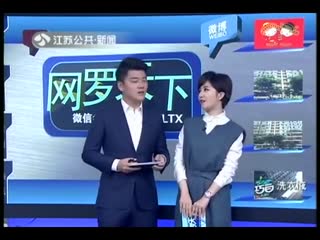 结婚需谨慎 新郎被绑信号灯柱 众人投掷鸡蛋闹婚