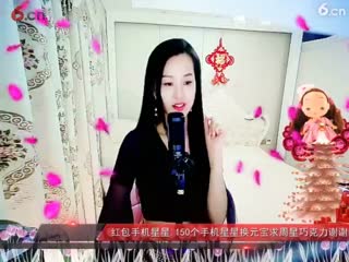 房间号2818-倾城.蓉儿