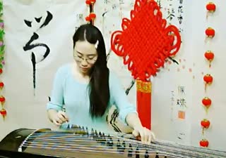 古筝演奏《高山流水》~美美哒~