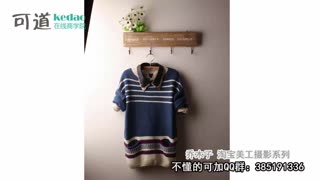 【可道商学院】乔木子淘宝美工PS视频教程新手开店必学女装挂拍1（后期篇）店铺装修