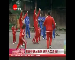 曝《爸爸2》黄磊出轨剧组女编导，其称谣言无处不在，太可怕了
