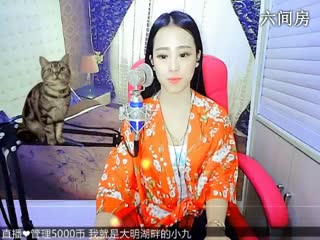 六间房秀场真人主播九儿，直播中