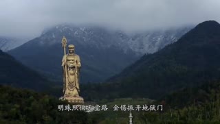 地藏赞