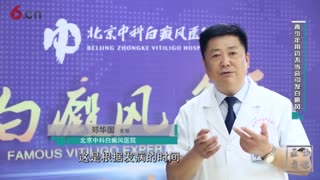 为什么用药不当会引发青少年白癜风