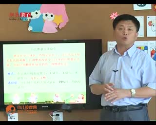 小儿推拿公益视频：小儿推拿名家王立新教授