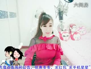 六间房美女主播牙牙乐❤代理 秀唱视频