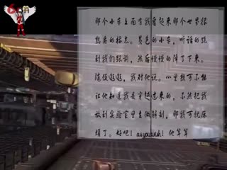 《天使猪原创短篇小说集》 第一集 控制线