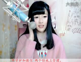 六间房美女主播♫七小娘、视频直播