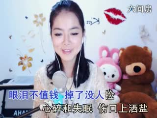 六间房美女主播☆﹀╮唐朝结聊天交友