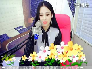 六间房美女主播九儿也温柔，直播