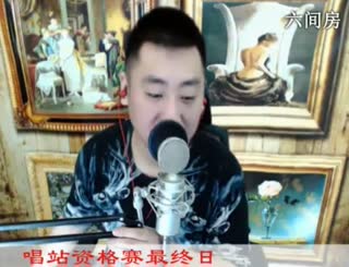 六间房实力主播☜Music☞哼哼李互动交友