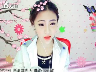 六间房美女主播☜ღAn甜甜ღ☞秀唱爱你一百岁视频