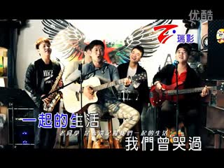 陈康腾-同学-瑞影 高清