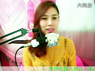 六间房热门视频贾鑫儿视频