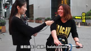 你做过最三八的事情是什么呢？