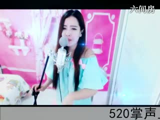 六间房美女主播◥▇摇滚☀女皇▇◤唱鸭梨大