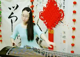 妹纸古筝独奏《九百九十九朵玫瑰》~赞赞赞~