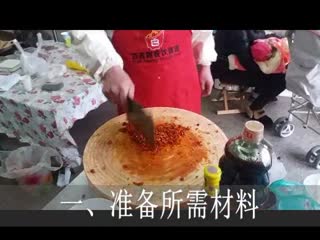 6.麻辣-鸭脖-配方揭秘
