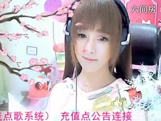 六间房美女主播 ☜小鱼儿@☞    秀唱视频