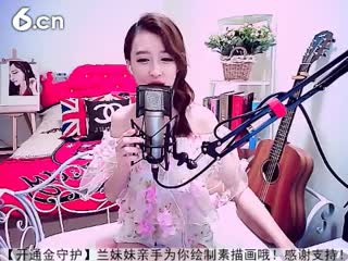 六间房最红主播Ⅶゞ★兰妹妹互动直播