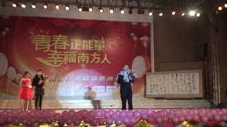 【爱八卦】南方IT学院迎新晚会精彩视频剪辑 (00318)