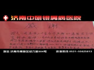 济南治痘痘效果好的医院