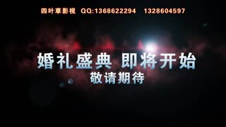 震撼婚礼开场片头手机开场提示 震撼预告片 让子弹飞全套