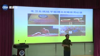 国家体育总局竞技体育司训练处处长 袁守龙演讲