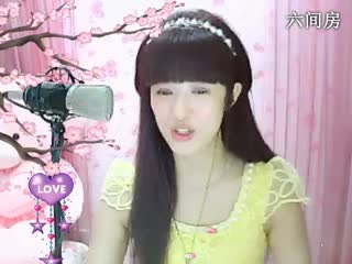 六间房美女主播じ鑫♪〝蓝鑫〞直播中