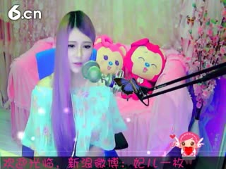 六间房热门美女︶￣❀妃ル在线交友聊天