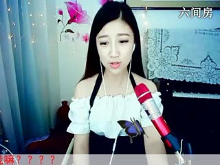 六间房美女主播沈可可.秀唱视频