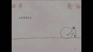 向女孩子表白神器(失落的一角)