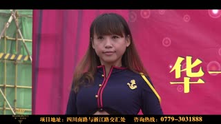 北海华一红树林