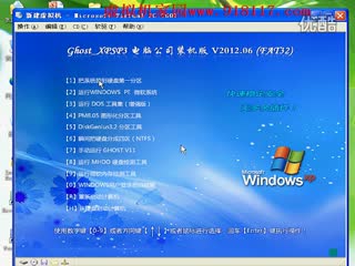 vpc虚拟机视频安装教程.flv