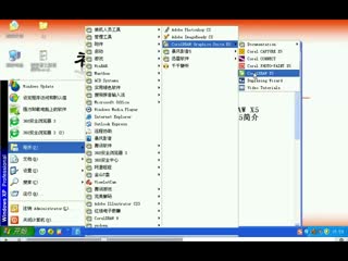 coreldraw视频教程cdr入门基础教程cd 1.1简介