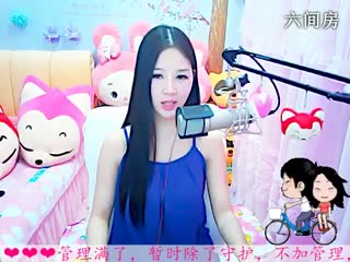 六间房美女主播依然の代理唱忘尘谷