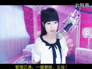 六间房美女主播⑥⊱⋛安安™⋚⊰⑨秀唱