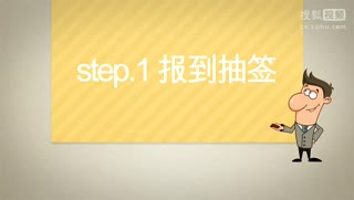 2017公务员、事业单位结构化面试流程-国考、省考、事业单位面试培训