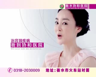 求助，妇科疾病好治愈吗？