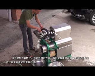 鱼肉采取机采泥鳅肉 分离泥鳅肉刺的机器设备
