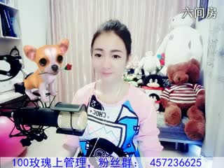 六间房甜美女主播Love✿景花聊天交友视频秀